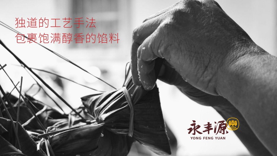 快消食品_粽子月餅_品牌策劃設計_VI設計_食品包裝設計